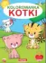 Kolor / wzór produktu #32
