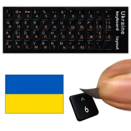 naklejki-cyrylica-klawiature-laptopa-ukrainski-nalepki-litery-pomaranczowe