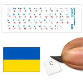 naklejki-na-klawiature-qwerty-laptopa-pc-ukrainski-nalepki-litery-cyrylica