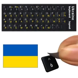 naklejki-na-klawiature-qwerty-laptopa-pc-ukrainski-cyrylica-litery-zolte
