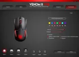 pantherise-venom-ii-mysz-przewodowa-velcro-premium-soft-grip-python-red-rozdzielczosc-myszy-12800-dpi