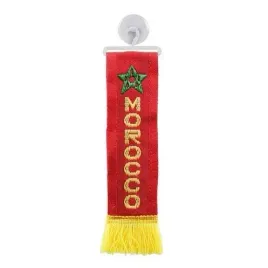 proporczyk-flaga-ozdoba-przewieszka-morocco-tir