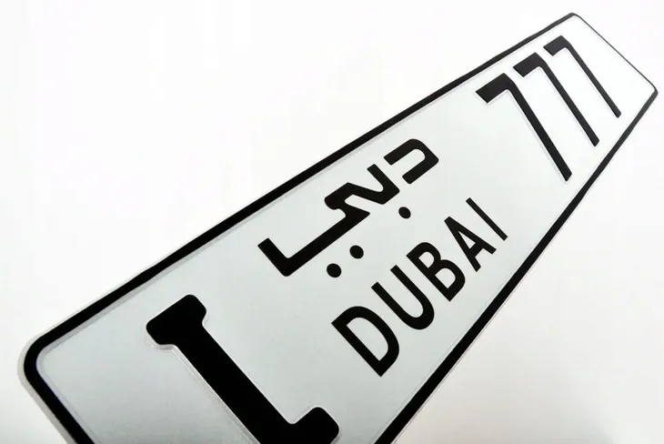 tablice-dubai-rejestracyjne-stan-nowy