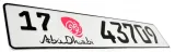 tablice-rejestracyjne-abudhabi-stan-nowy