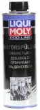 pro-line-engine-flush-05l-producent-liqui-moly
