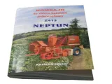 katalog-czesci-neptun