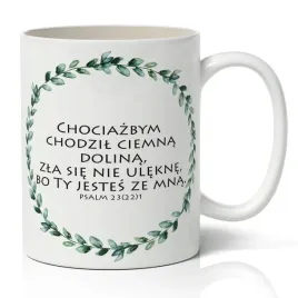 kubek-chrzescijanskie-wzory-religijne-cytaty-wzory