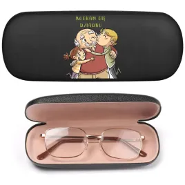 etui-czarne-na-okulary-dla-kochanego-dziadka-wzory