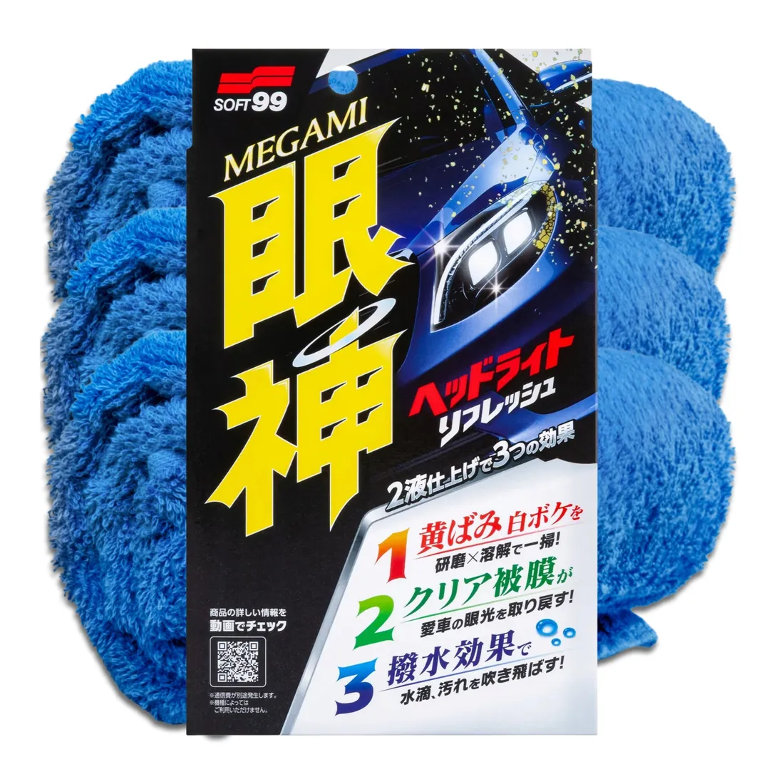 soft99-megami-headlight-refresh-do-regeneracji-reflektorow-samochodowych
