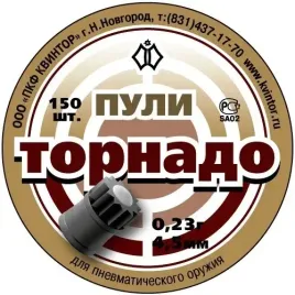 srut-kvintor-tornado-0-23-g-4-5-mm-150-szt-400m-s