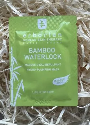 erborian-bamboo-waterlock-15-ml
