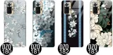etui-glass-do-xiaomi-redmi-note-10-pro-max-wzory-kod-producenta-etui-glass-kwiaty-piekne-japonia-kobieta