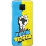 etui-do-xiaomi-redmi-note-9-pro-ukraina-war-wzory