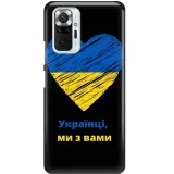 etui-do-xiaomi-redmi-note-10-pro-ukraina-war-wzory