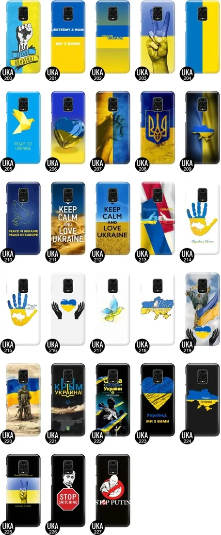 etui-do-xiaomi-redmi-note-9-pro-max-ukraina-wzory