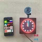 tablica-ekran-led-sterowany-bluetooth-stan-nowy