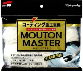 soft99-car-wash-glove-mouton-master-rekawica-do-mycia
