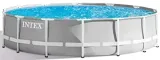 podgrzewacz-wody-intex-prism-frame-366x122cm-stan-nowy