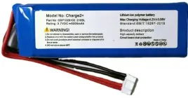 nowa-bateria-gsp1029102-do-jbl-charge-2-2-wtyk-210sl-6000mah