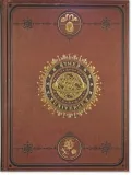 notatnik-szyty-kosmos-peter-pauper-press