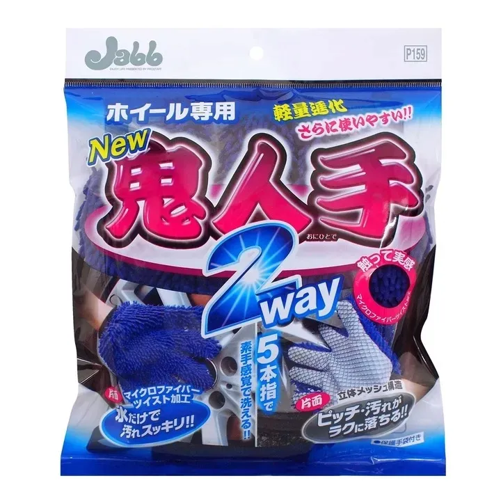 prostaff-wheel-washing-glove-onihitode-2way-marka-inny