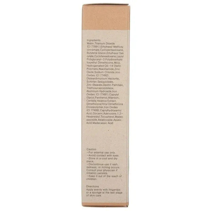 krem-do-twarzy-bb-no-13-purito-cica-clearning