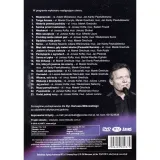 michal-bajor-dvd-grechuta-kofta-stan-nowy