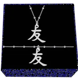 kanji-japonski-znak-przyjazni-przyjazn-srebrny-komplet-kulkowy-srebro-925
