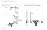 tablica-master-80-x-58-cm-kosz-siatka-wiek-dziecka-3-lata