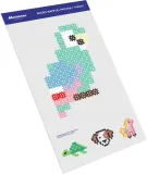 marioinex-micro-waffle-80-elementow-papuga-obraz-puzzle