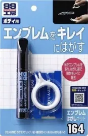 soft99-emblem-remover-kit-10ml-usuwanie-emblematow