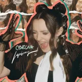 obecna-cd-lanberry-nowa-stan-nowy