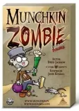munchkin-zombie-black-monk