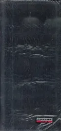 wizytownik-czteroklatkowy-carven-czarny