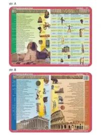 podkladka-edu-017-starozytny-egipt-grecja