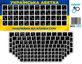 naklejki-na-klawiature-laptopa-pc-qwerty-cyrylica-nalepki-ukrainy-x5-zestaw