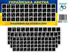 naklejki-na-klawiature-laptopa-pc-qwerty-cyrylica-nalepki-ukrainy-x3-zestaw