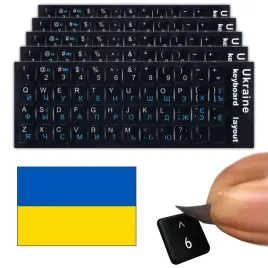 naklejki-na-klawiature-laptopa-pc-cyrylica-nalepki-ukrainy-niebieskie-x5
