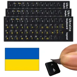 naklejki-na-klawiature-qwerty-laptop-pc-ukrainski-litery-cyrylica-x3-zestaw
