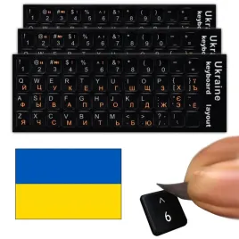 naklejki-na-klawiature-qwerty-laptop-pc-ukrainski-litery-cyrylica-x3-zestaw