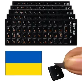 naklejki-na-klawiature-qwerty-laptop-pc-ukrainski-litery-cyrylica-x5-zestaw