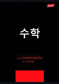 zeszyt-ze-sciaga-kratka-a5-60k-matematyka-0054