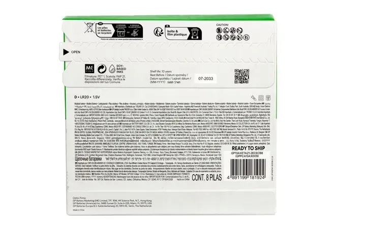 8x-bateria-alkaliczna-lr20-d-gp-extra-g-tech