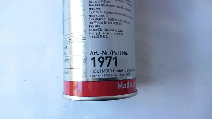 dodatek-do-paliwa-liqui-moly-1971-stan-nowy-pojemnosc-opakowania-300-ml