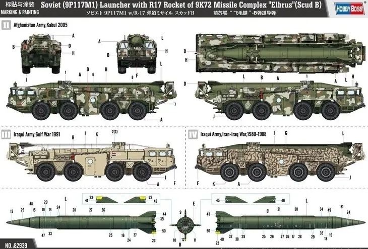 hobby-boss-82939-former-soviet-scud-b-ballistic-mi-stan-nowy