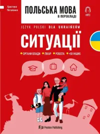 jezyk-polski-dla-ukraincow-sytuacje-preston-2025
