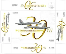 model-do-sklejania-gwh-s4818-su-27-flanker-b-30th-anniversary-service-in-ch