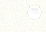 karnet-w-pudelku-passion-material-papier