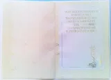 karnet-w-pudelku-passion-szerokosc-produktu-19-5-cm