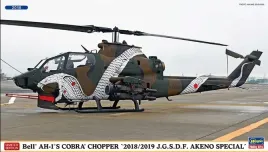 hasegawa-02387-bell-ah-1s-cobra-chopper-2018-2019